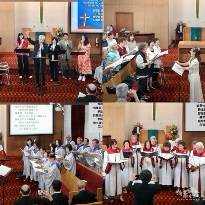 聖路易長老教會、芝城臺灣社區教會、臺福基督教會、臺灣基督長老教會(依序左上至右下)獻唱詩歌祝福