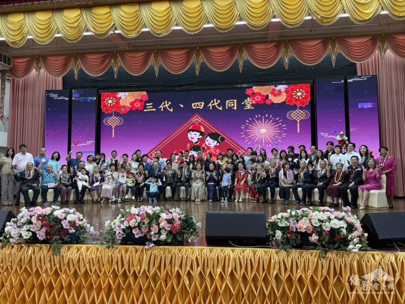 會館三代、四代同堂合影