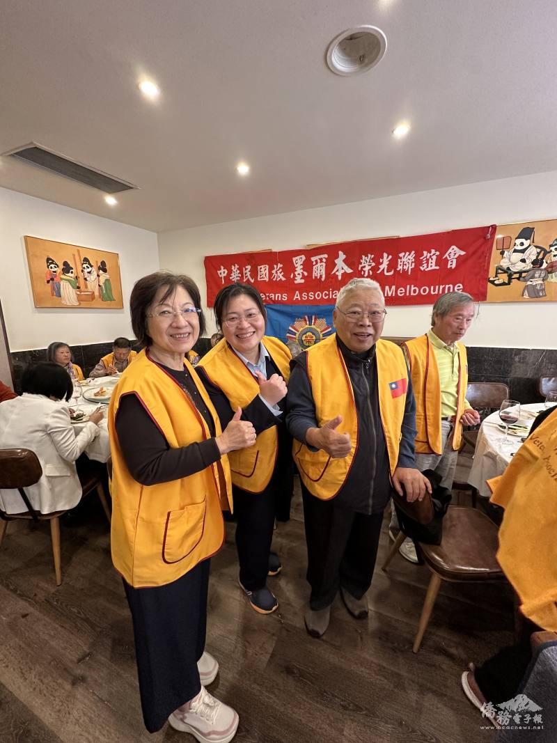 駐墨爾本辦事處副組長楊容清與墨爾本榮光聯誼會會長吳東露、僑務諮詢委員王桂鶯合影