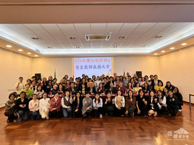 參加慶祝教師節全體老師與來賓合影