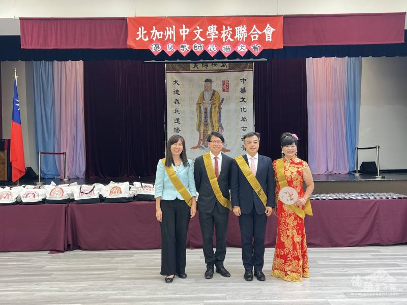 北加州中文學校聯合會正副會長與駐舊金山辦事處處長伍志翔(左二)及金山灣區文教中心主任莊雅淑(左一)