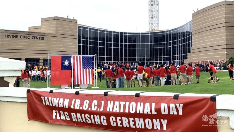 橙縣雙十國慶升旗典禮在爾灣市政府前盛大舉行