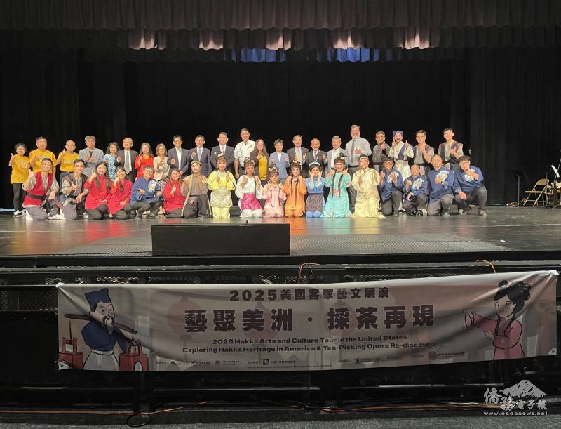 演出當日貴賓雲集，各界肯定主辦單位推廣臺灣客家傳統藝術的努力