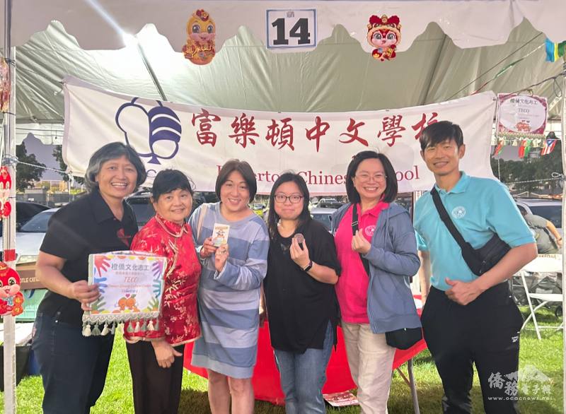 第4屆「布埃納公園文化節」臺灣文化攤位前工作人員大合照。(圖片由左至右為橙僑文化種子老師顏綠新、顏綠美、臺灣華語文學習中心──愛恩中文學校校長林瑞美、文化種子老師/TCML老師朱哲妤、富樂頓中文學校前校長劉宜靜及富樂頓華人協會會長邱浩然）