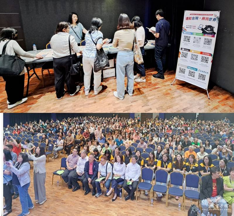 菲華文教服務中心現場接待檯提供《學華語向前走》及《來！學華語》等教材供教師參考，也廣宣僑委會9大社群媒體及網頁QR Code（上圖）；活動達660人參加場面盛大（下圖）