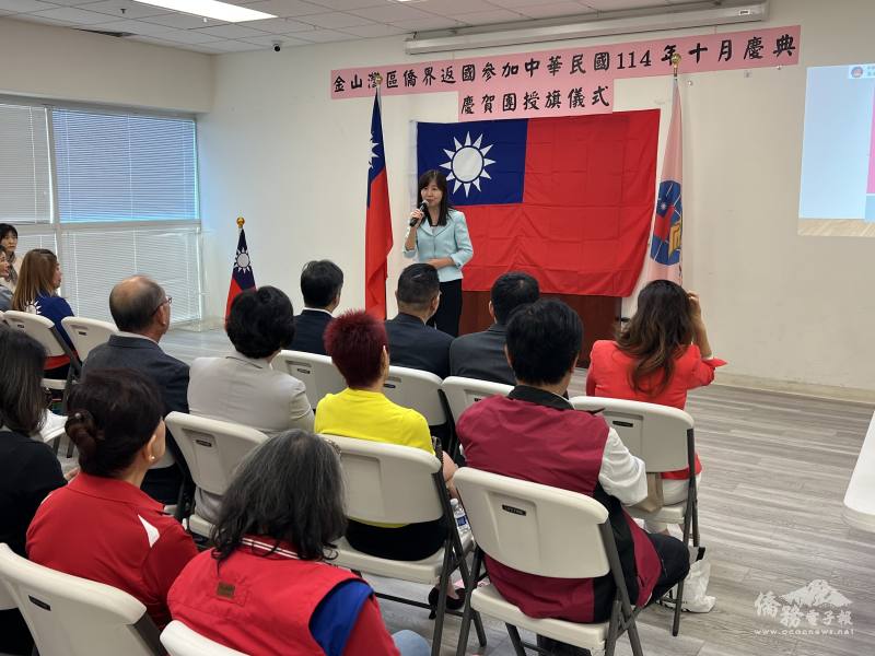 「114年金山灣區慶賀團授旗典禮」會場