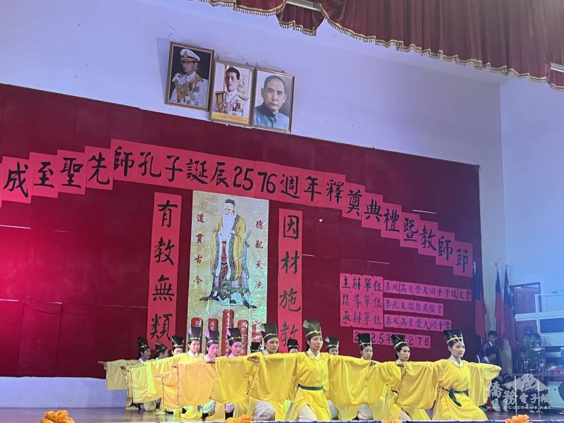 泰北大同中學紀念至聖先師孔子釋奠典禮情景