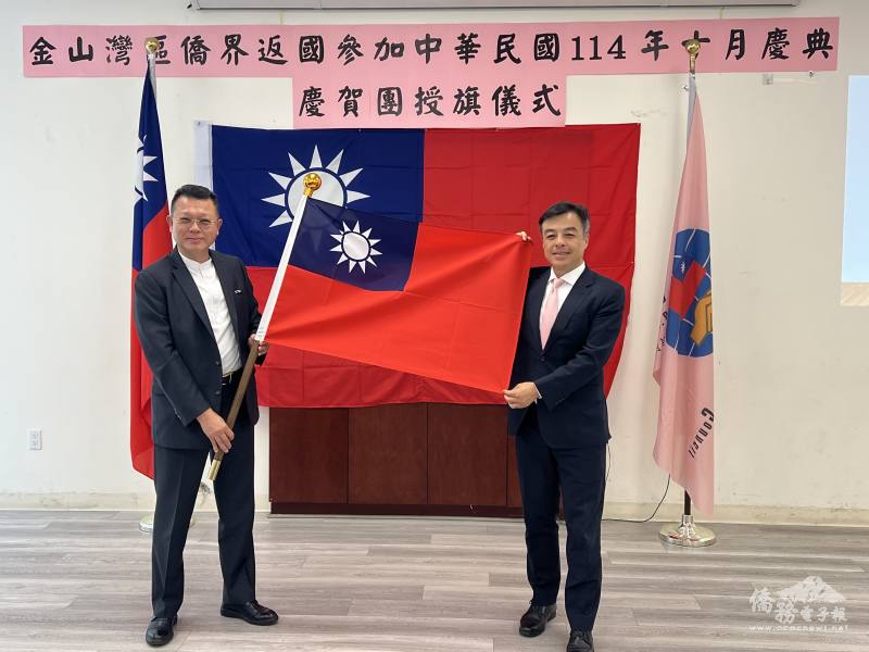 北加州台灣工商會慶賀團 授旗代表杜兆明(左)與處長伍志翔(右)合影