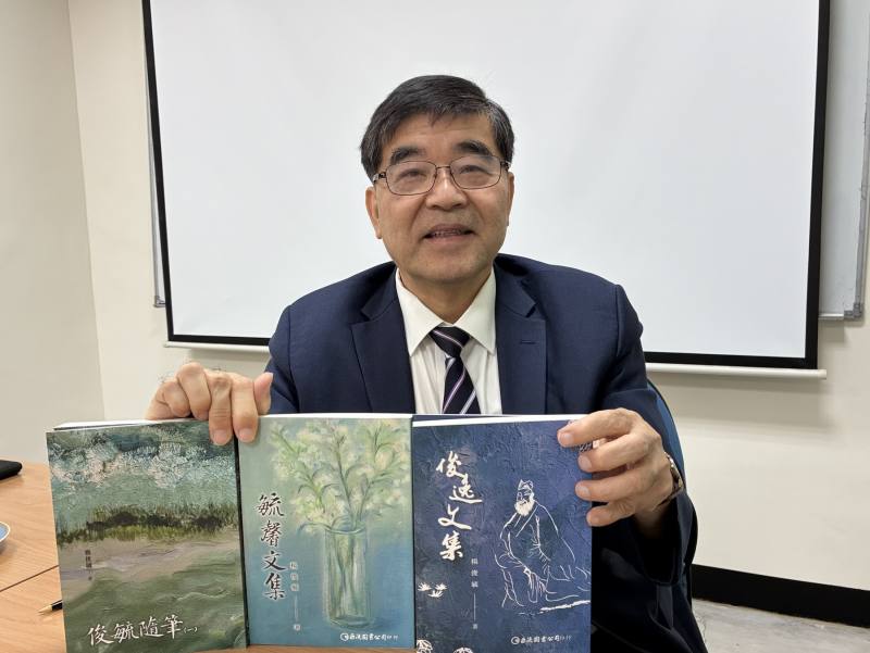 楊俊毓教授出版著作，具教育及公益精神