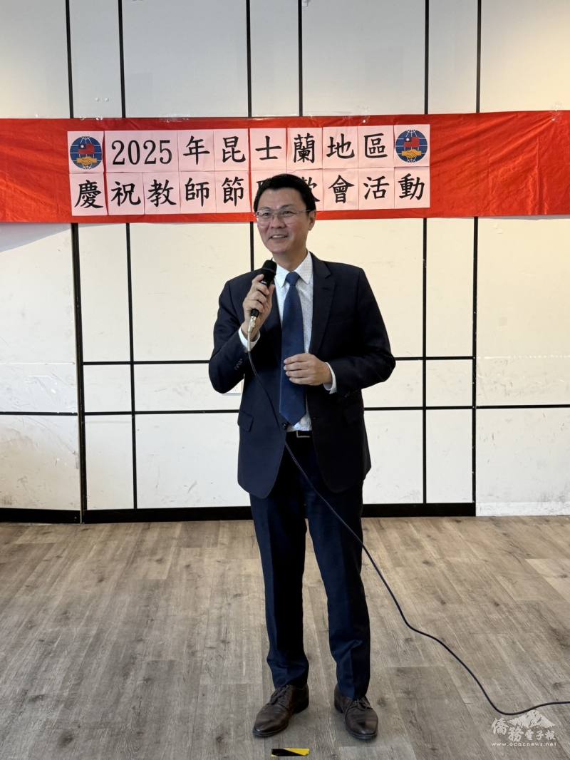 駐布里斯本辦事處處長范厚祿致詞