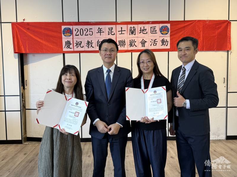 114年資深僑校教師服務滿20年老師古綉蓮(左1)及陳秋萍(右2)