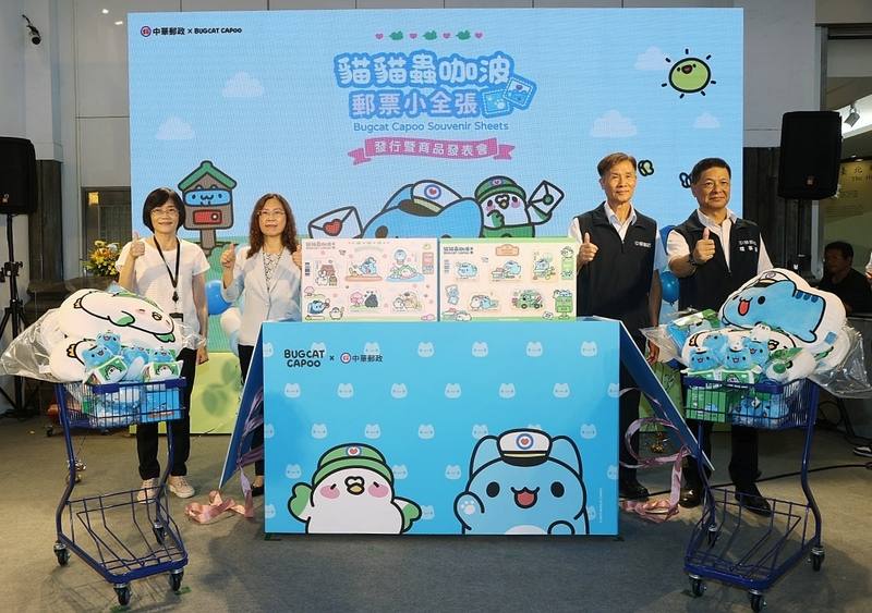 中華郵政公司30日舉行「貓貓蟲咖波郵票小全張」發行暨商品發表會，由副主任委員王婉如（左2）主持，盼透過與台灣原創IP跨界合作，在郵票設計突破之餘，也展現中華郵政年輕活潑的一面。