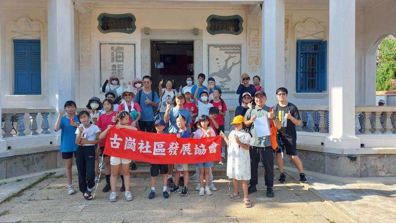 縣定古蹟董允耀洋樓合影