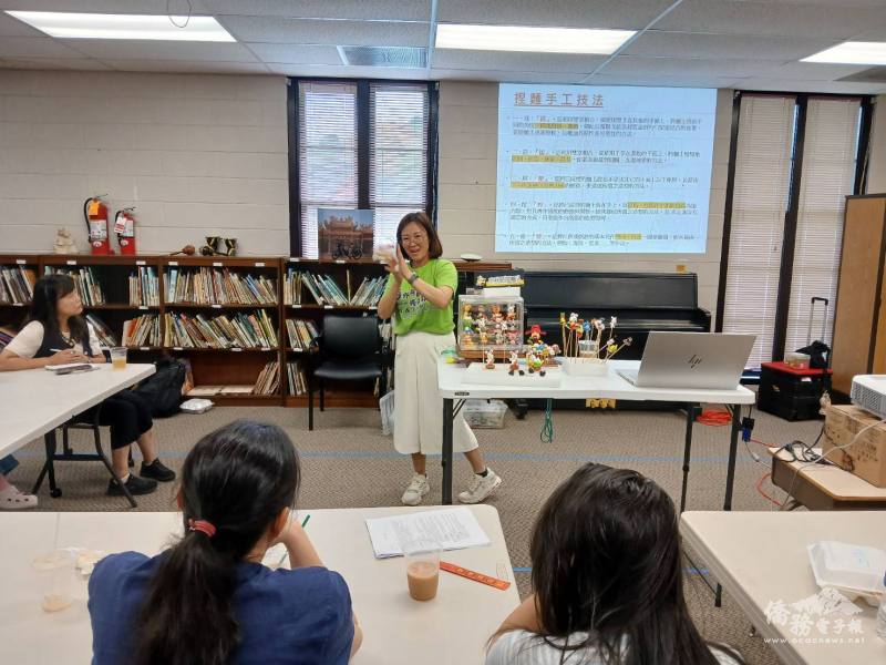 主講人為洛麗中文學校文化種子老師陳怡君