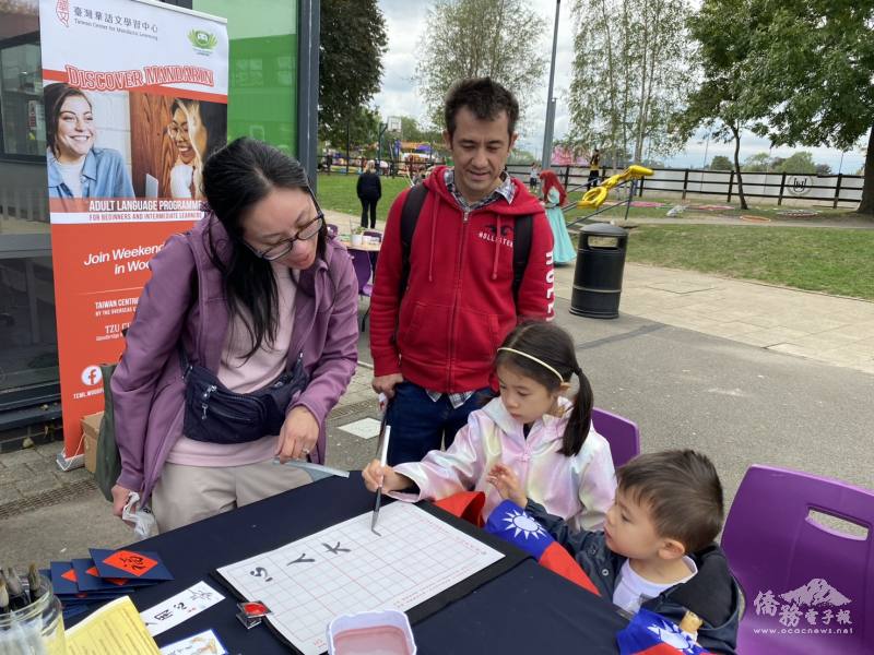 大小朋友一同體驗寫書法