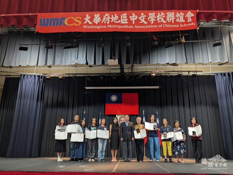 聯誼會總幹事黎秀桂、文教中心主任黃正杰及榮獲僑委會資深教師獎的老師合影