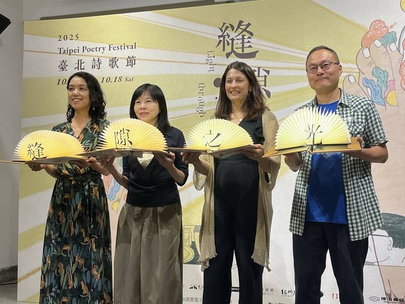 台北市文化局9月30日舉辦「2025台北詩歌節」起跑記者會，副局長陳譽馨（左2）宣布，活動為期2週，10月4日至10月18日止，主題為「縫隙之光」。