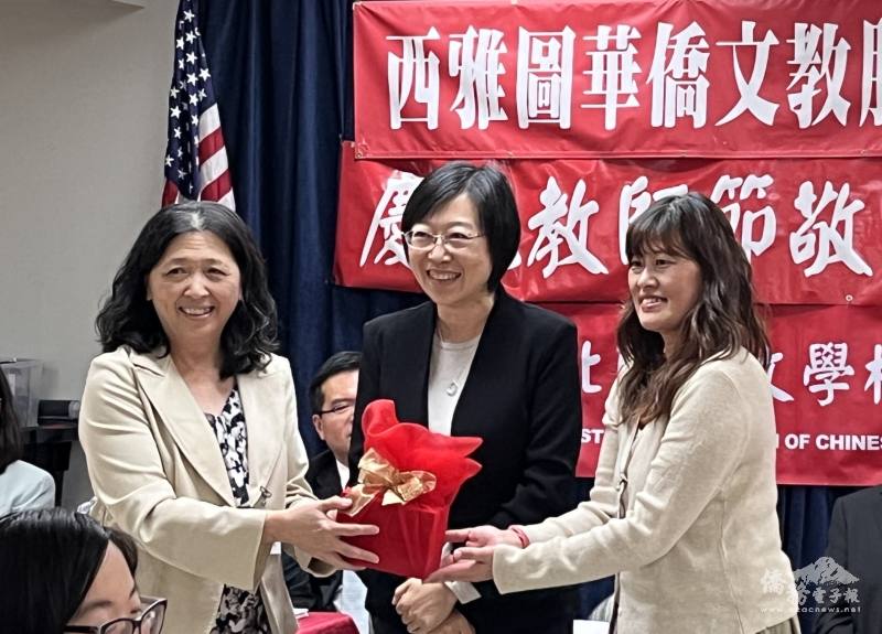 由駐西雅圖辦事處處長林美呈見證美西北區華文學校聯誼會會長交接
