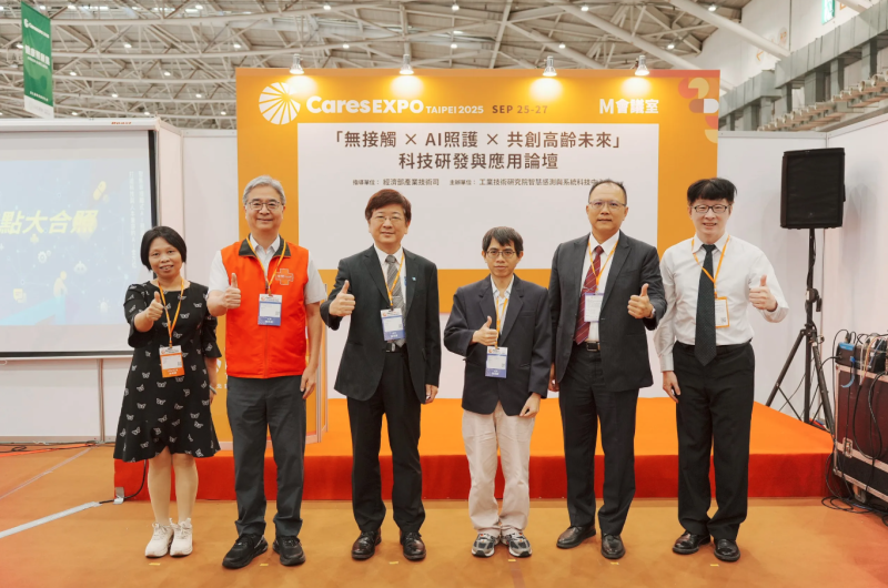 工研院9月25日於南港展覽館1館舉辦「無接觸 × AI照護 × 共創高齡未來」科技研發與應用論壇，聚焦AI與智慧感測在長照場域的應用。圖左起為吾老莊住宿長照機構董事長邱秋華、臺北市立聯合醫院中興院區院長蔡景耀、工研院智慧感測與系統科技中心執行長朱俊勳、經濟部產業技術司技士詹孫戎、中山大學醫學科技研究所所長莊承鑫、澄風科技總經理蘇裕翔。
