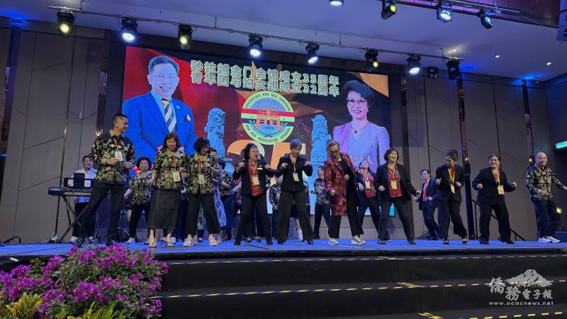 晚宴上來自印尼廖省與廖島省金門鄉親會，與砂拉越金門鄉親一同上台表演