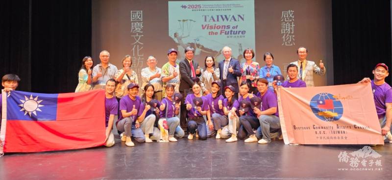 明州中華文化服務中心與臺灣特技團合影