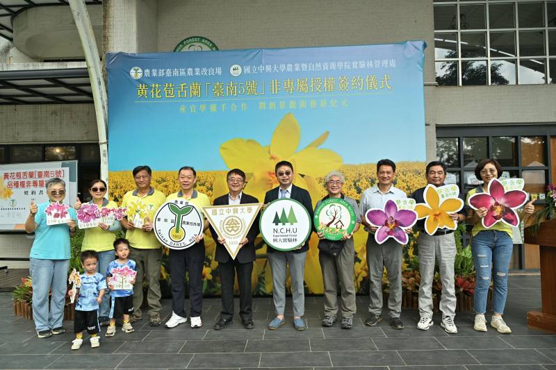 簽約儀式大合照