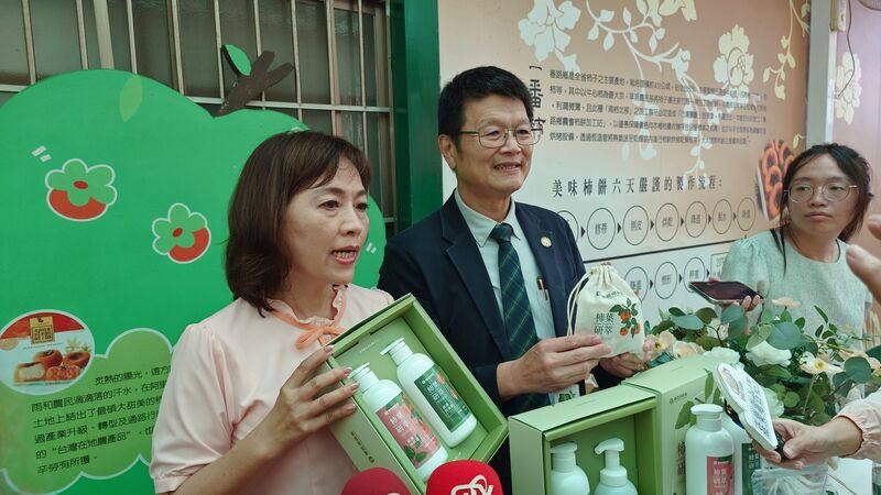 番路鄉農會與嘉義大學合作，運用低溫精萃技術，成功保留柿葉中的多酚、單寧與抗氧化成分，30日推出洗髮精、潤髮乳等產品。圖為嘉義大學校長林翰謙（左2）和番路鄉農會總幹事趙幸芳（左）分享相關產品。