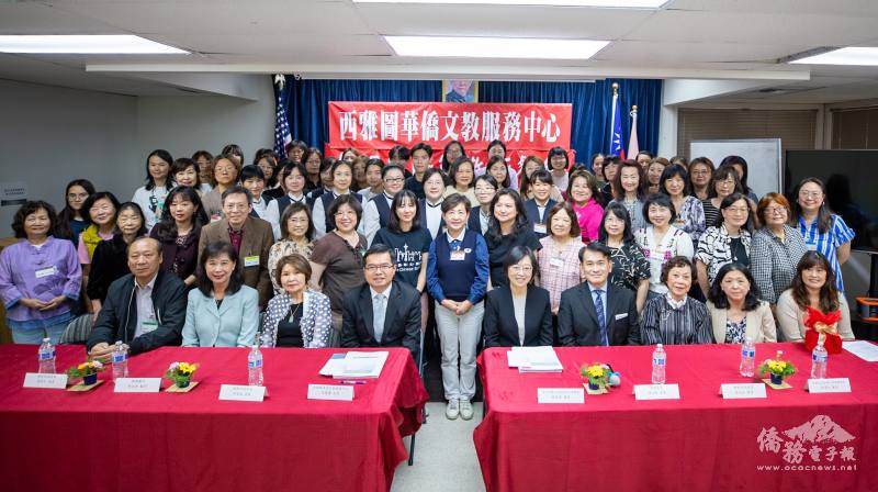 各校校長及教師們齊聚一堂歡慶教師節