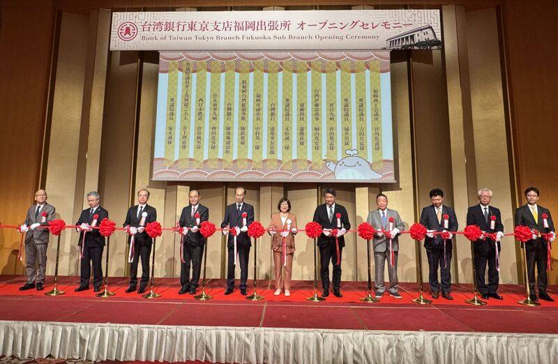 台灣銀行東京分行福岡出張所29日在福岡大倉飯店舉行開幕典禮。台銀董事長凌忠嫄（中）親率高階主管團隊赴日。眾議員木原誠二（右1）特來祝賀，因他曾祖父是台銀的前身臺灣銀行株式會社首任副總裁，與台銀有淵源。