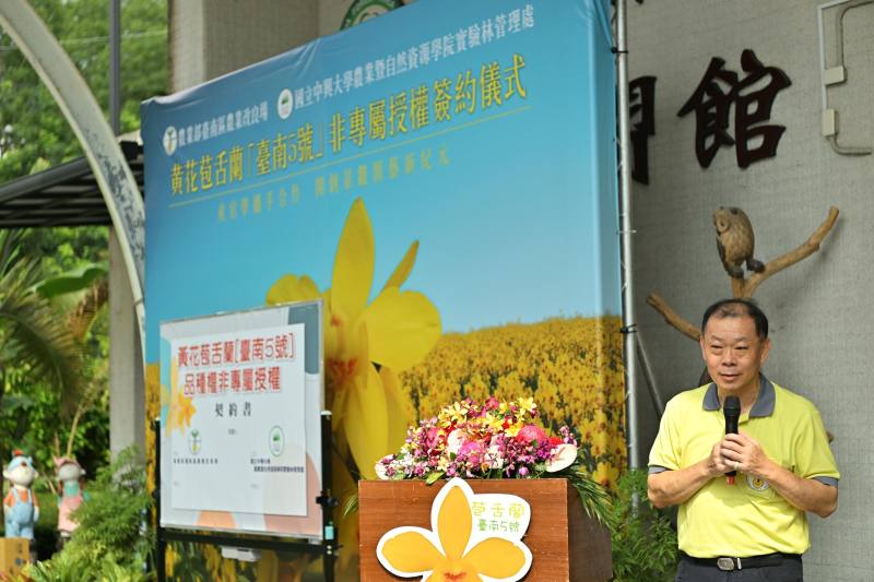 本場陳昱初場長致詞