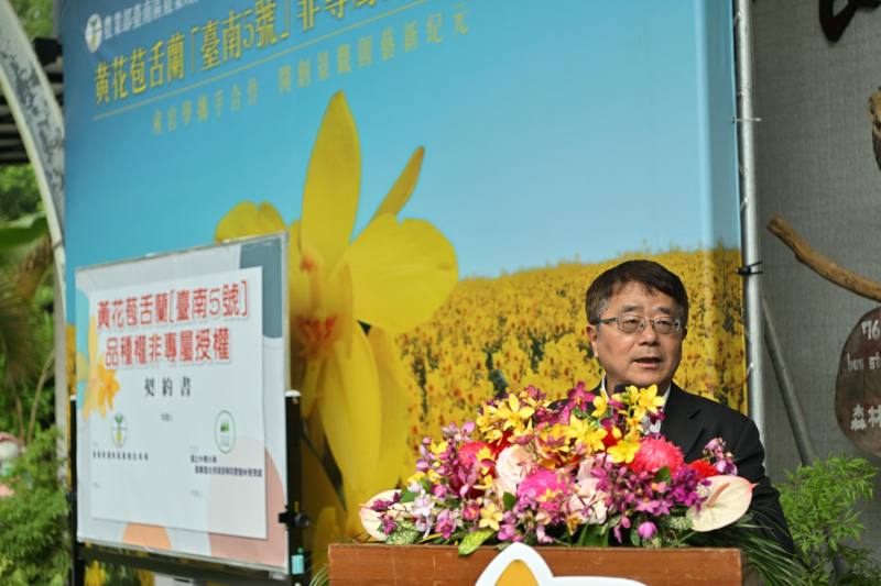 國立中興大學詹富智校長致詞