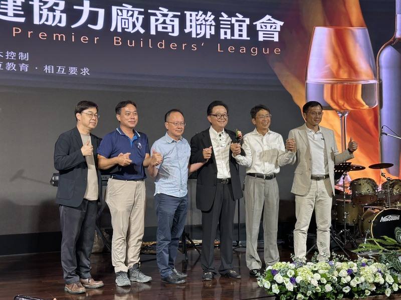 由台中市營建業者發起的「中台灣營建協力廠商聯誼會」正式成立，聯誼會1日說明，會員以建築協力廠商為主，除互通訊息外，同時也結合彼此的力量共同回饋社會。（民眾提供）