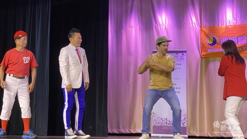 團員邀請現場觀眾上臺參與比手畫腳遊戲