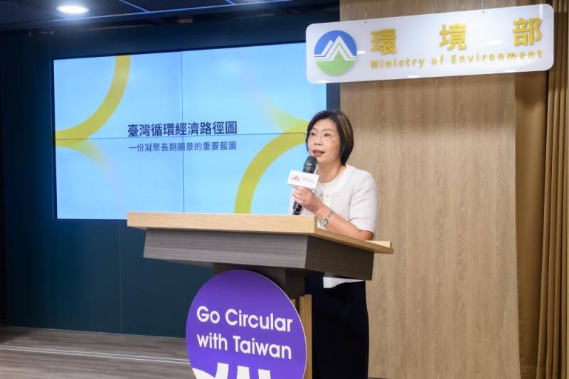 環境部資源循環署署長賴瑩瑩指出，臺灣多年來深耕循環經濟，這次論壇不僅是國際合作的新舞台，也象徵台灣在亞太區的領導角色。
