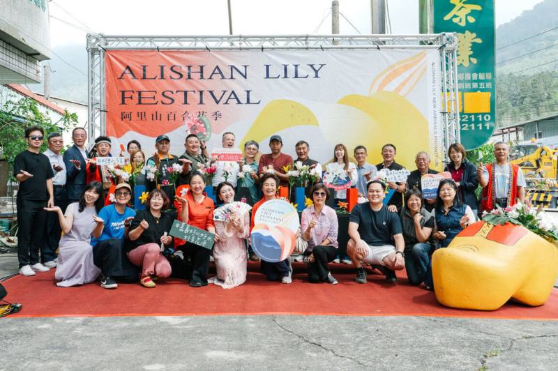 第2屆「阿里山百合花季」1日舉行啟動記者會，4日起將正式展開近1個月的花季，嘉義縣政府歡迎大家一起到阿里山鄉樂野村賞花。（嘉義縣政府提供）