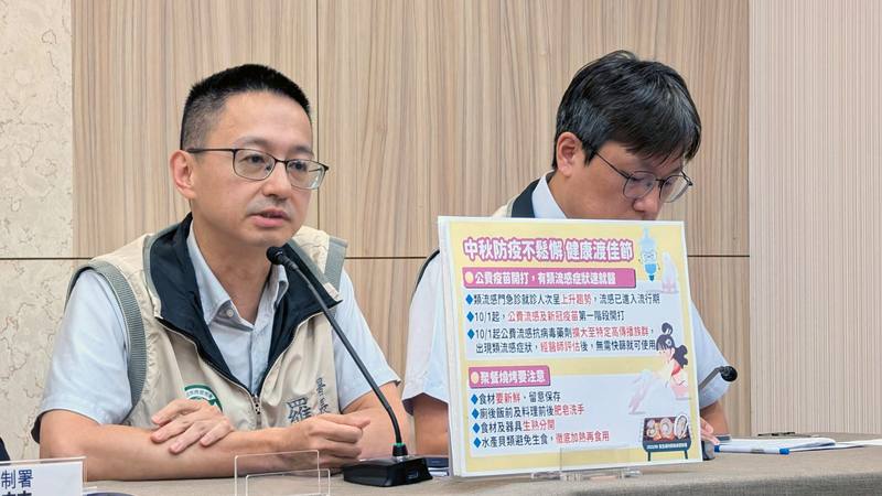 衛福部疾管署長羅一鈞（左）30日示警，今年中秋連假最需要注意的疫情就是流感，上次遇到9月秋季流感升溫是2年前，但目前就診人次已經超過當年秋季最高峰。