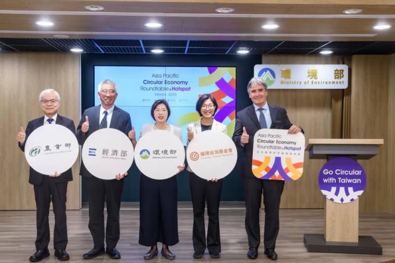 左起，共同主辦單位代表農業部資源永續利用司司長莊老達、經濟部產業發展署主任秘書陳國軒、環境部資源循環署署長賴瑩瑩、循環台灣基金會執行長陳惠琳、熱點創始國荷蘭 (1)