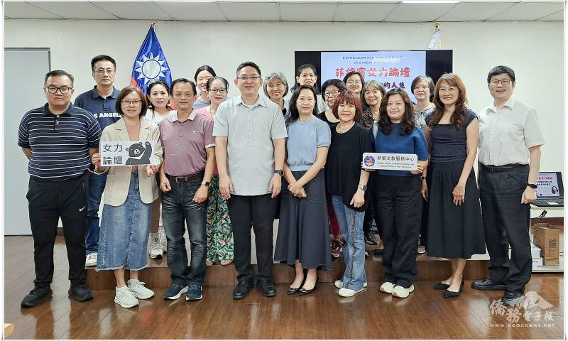 女力論壇參加人員合影留念