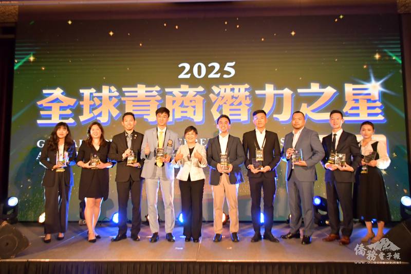 徐佳青與第四屆全球青商潛力之星得主合影