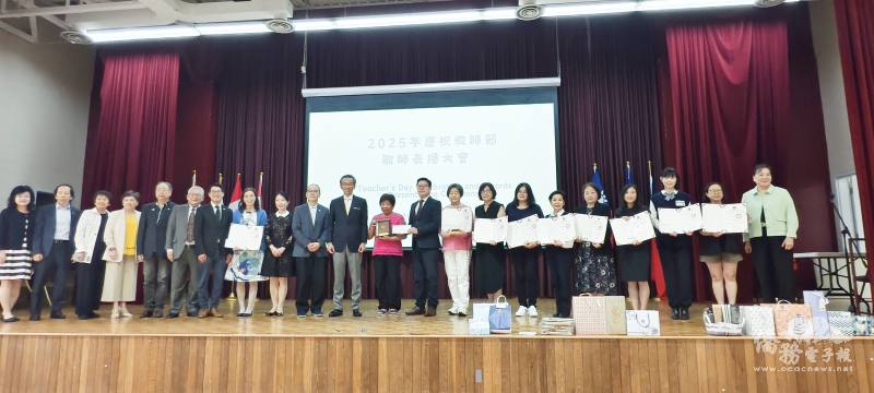 駐多倫多辦事處處長梁毅鵬(右12)、文教中心主任藍柏青(右10)、副主任許彩鳳(左)、僑務委員、僑務諮詢委員及僑務顧問等榮譽職人員、約克區教育局教育委員會主席Ron Lynn(左10) 、萬錦教育委員Michael Chen(左7)、多倫多教育局國際語言課程項目負責人Stephany Liu(左九)、與服務滿5年、10年、20年、30年及40年(右11)獲獎老師合照