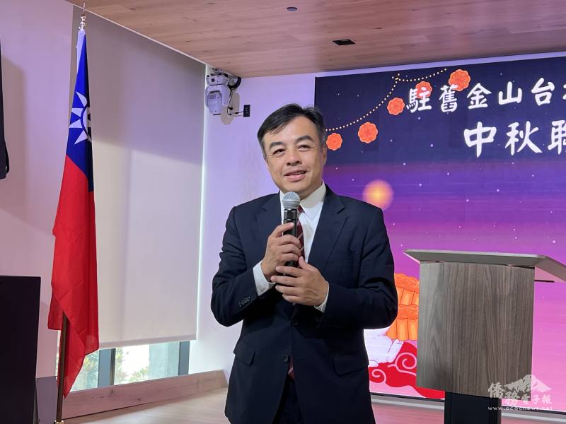 駐舊金山辦事處處長伍志翔致歡迎詞