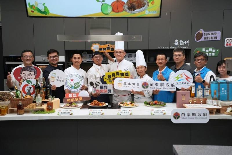 苗栗縣政府主辦並攜手台中市農業局，首次跨縣市合作的「苗栗好豐味×大廚上菜秀」9月30日在台中魚市場盛大登場，活動中4名主廚現場翻玩在地食材，結合台中地酒，激盪出新滋味。（民眾提供）