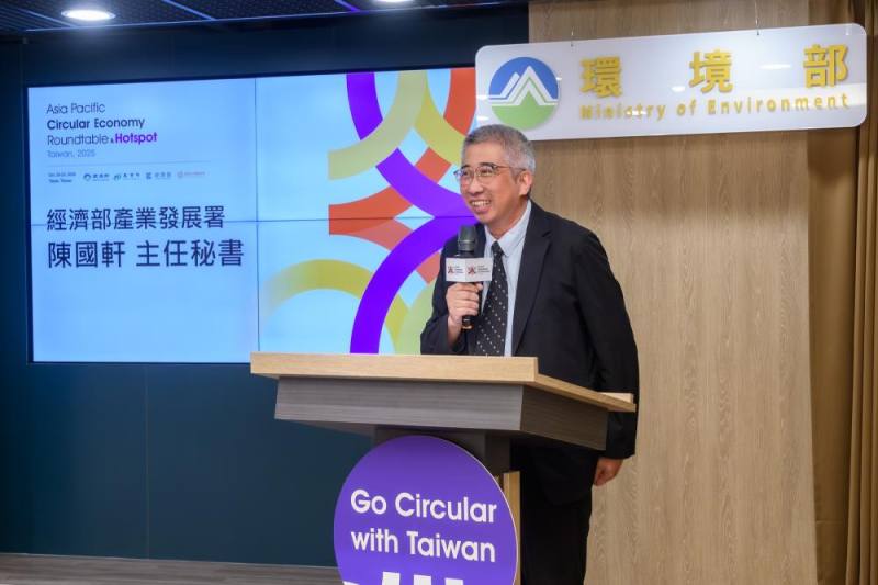 經濟部產業發展署主任秘書陳國軒表示，循環經濟是淨零轉型的重要動能，目前台灣工業再利用率已超過80_，將持續推進關鍵原物料及再生能源設備的循環利用