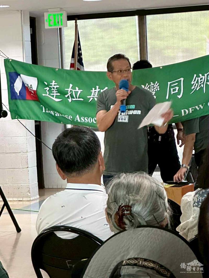 達拉斯僑務委員蔡靜燦鼓勵鄉親上網連署、呼籲國會議員支持參院86號及眾院148號決議案，維護臺灣參與國際事務的權利