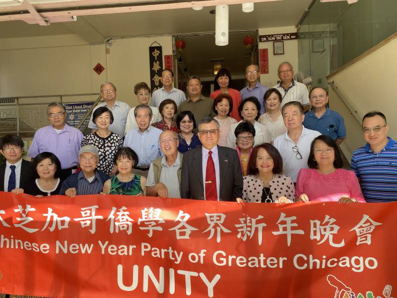 第42屆大芝加哥僑學各界新年晚會籌備會工作團隊合影，與會貴賓有駐芝加哥辦事處處長類延峰（前排右4）、UNITY 2026總幹事徐曙明（前排左4）、芝加哥中華會館主席項邦珍（前排右3）、芝加哥文教中心主任蔡季穎（前排左1）、芝加哥中華會館董事長陳達偉（前排左5）