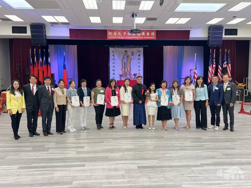 駐舊金山辦事處處長伍志翔（中）、金山文教中心主任莊雅淑（右3）代表僑委會頒發僑委會海外中文學校資深優良教師獎