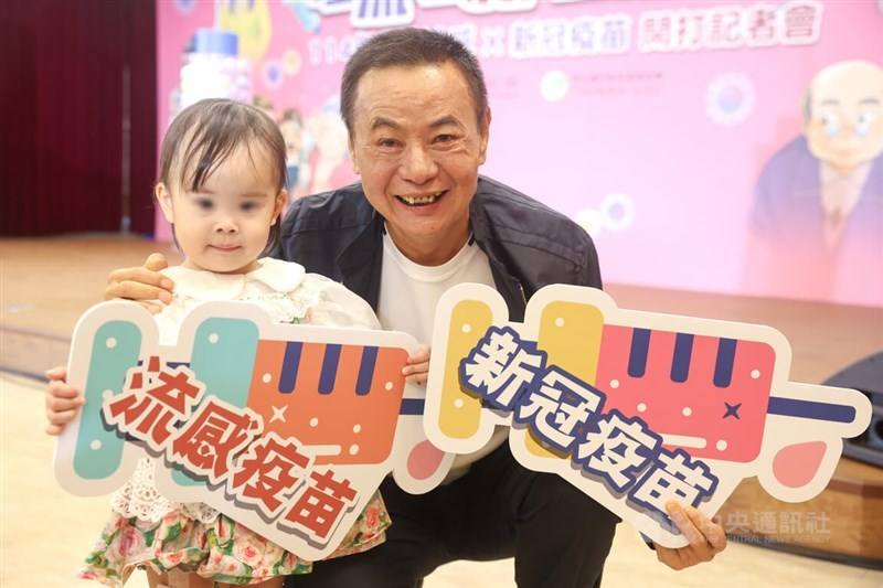 CNA photo Oct. 1, 2025