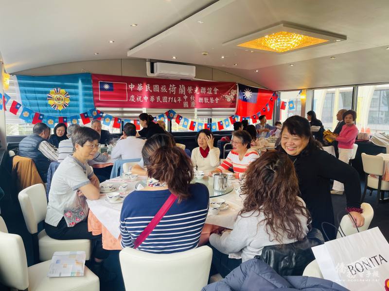 荷蘭榮光聯誼會國慶中秋熱鬧團聚齊樂融融