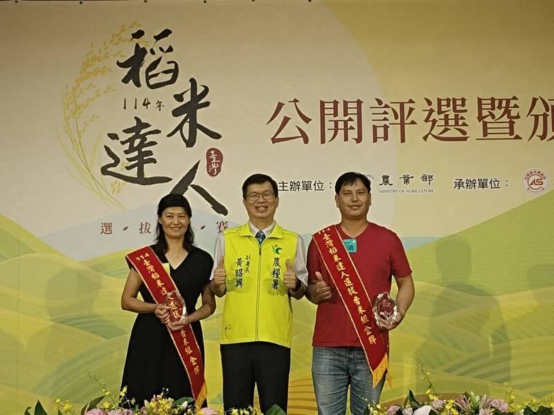 農業部農糧署1日公布「114年台灣稻米達人選拔」結果，副署長黃昭興（中）會中表揚2名金牌得主，包含香米組黃治鴻（右）、非香米組黃銘雀（左）