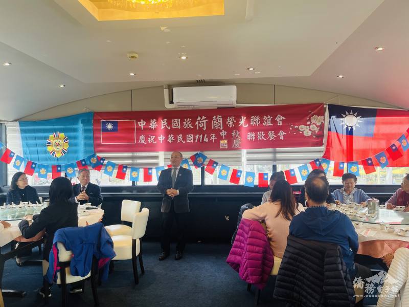 荷蘭榮光聯誼會理事長暨僑務諮詢委員鍾啟元致詞